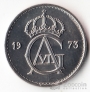 Швеция 25 оре 1973