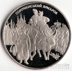  5  2005   -  