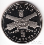  5  2004    - 