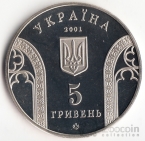  5  2001    - 10   