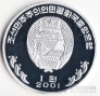  1  2001  -  