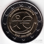 Греция 2 евро 2009 10 лет евро