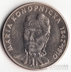 Польша 20 злотых 1978 Мария Конопницкая