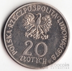 Польша 20 злотых 1978 Мария Конопницкая