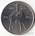Сомали 1 шиллинг 1976 FAO