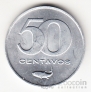 Кабо-Верде 50 сентаво 1977