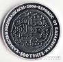  500  2006    - 