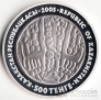  500  2005    - 