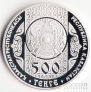  500  2008      - -