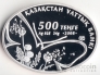 500  2008     - 