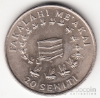  20  1975 FAO
