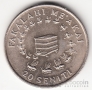  20  1975 FAO