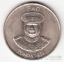  20  1975 FAO