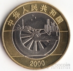  10  2000 
