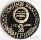  2  1981 1300-   10