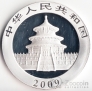 Китай 10 юань 2009 Две Панды (цветная)