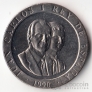 Испания 200 песет 1990 Памятник