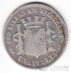 Испания 1 песета 1869