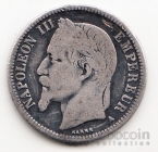 Франция 1 франк 1867