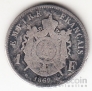 Франция 1 франк 1867