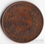 Брит. Ост-Индийская компания 1 цент 1845