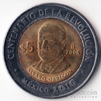  5  2008 . 