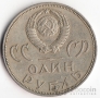  1  1965 20   (VF)