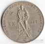  1  1965 20   (VF)