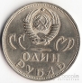  1  1965 20   (UNC)