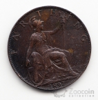 �������������� 1 ������� 1897