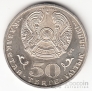  50  2010  - 65  