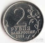  2  2001   