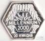 Малави 20 квача 2000 Миллениум