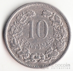 Люксембург 10 сентим 1901