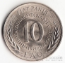Югославия 10 динара 1976 FAO