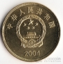 Китай 5 юань 2004 Маяк