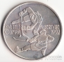 Венгрия 500 форинтов 1989 16 Олимпийские игры