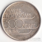 Венгрия 500 форинтов 1989 16 Олимпийские игры