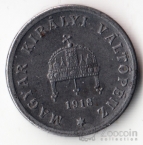 Венгрия 2 филлера 1918