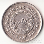 Монголия 20 менге 1945 35 лет Республике