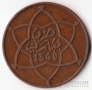 Марокко 10 мазун 1910