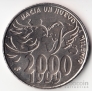 Куба 1 песо 2000 Миллениум №3