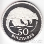  50  1975  (, Proof)