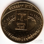  2  2009     -  4  1989