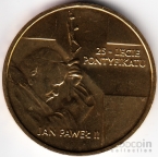  2  2003   II