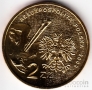  2  2002  -  