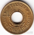 Ливан 1 пиастр 1955