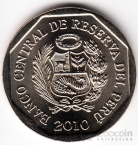 Перу 1 соль 2010 №02
