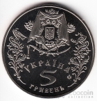  5  2005    - 