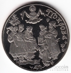  5  2005    - 